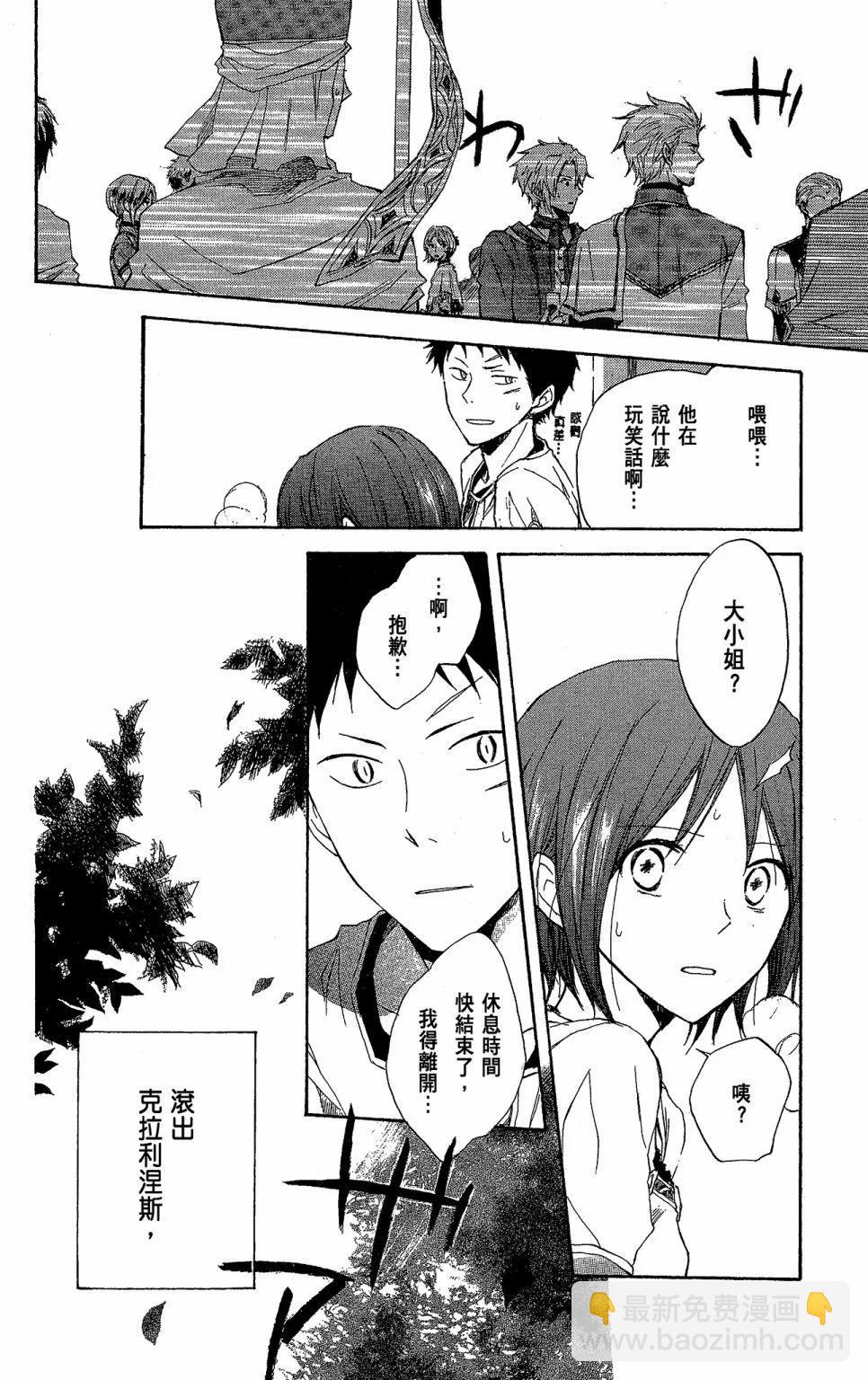 第03卷27