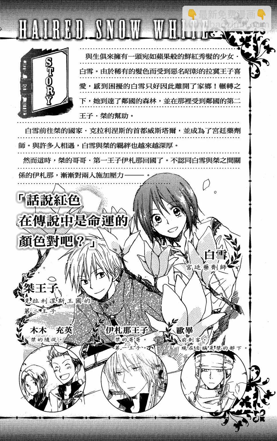 第03卷3
