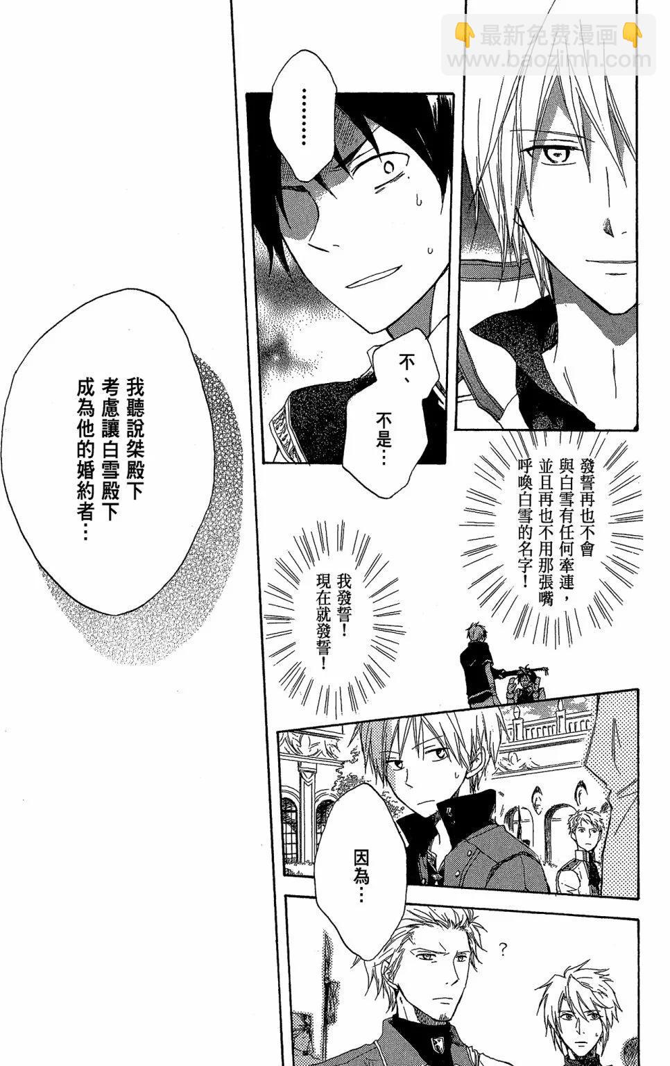 第03卷30