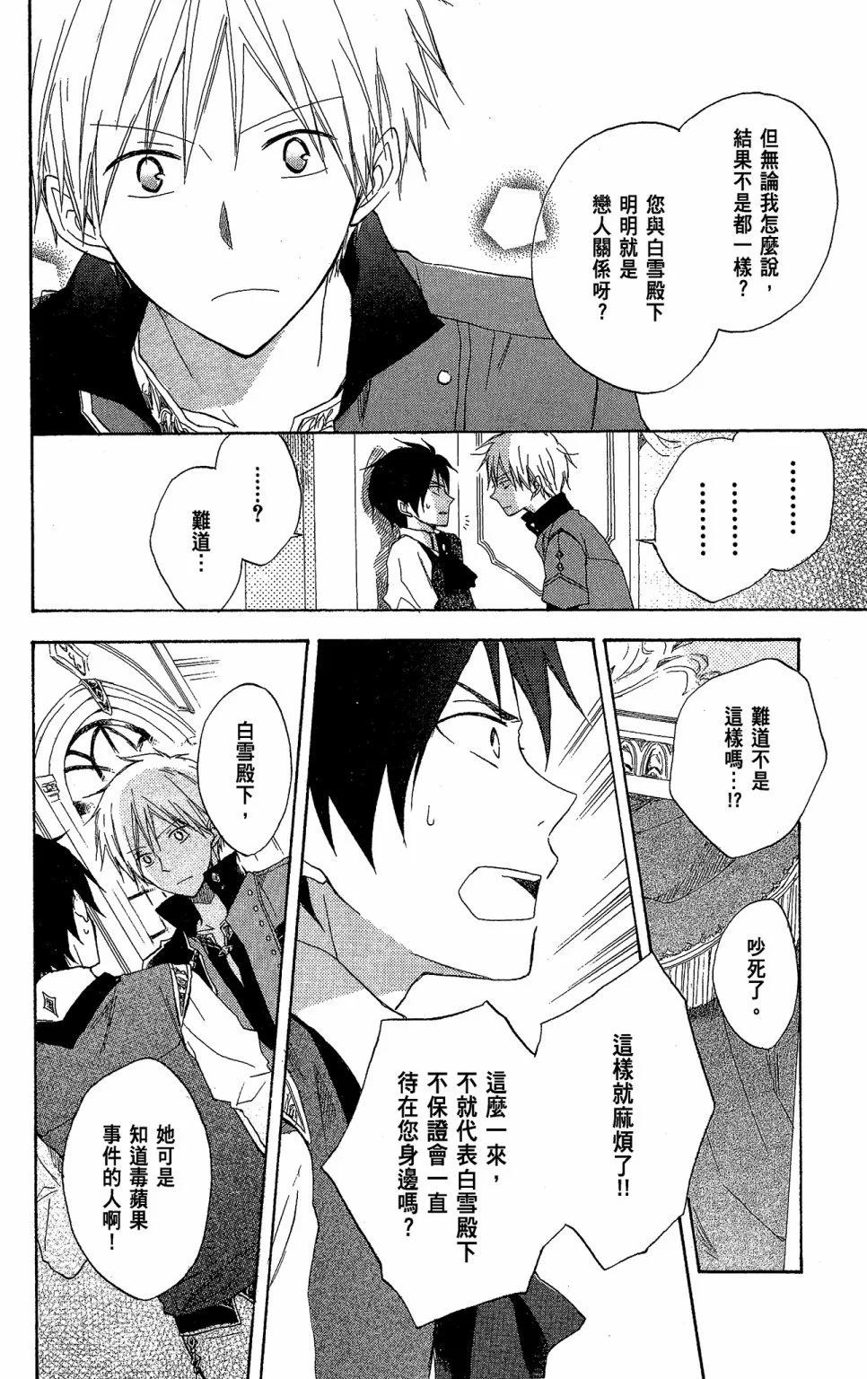 第03卷33
