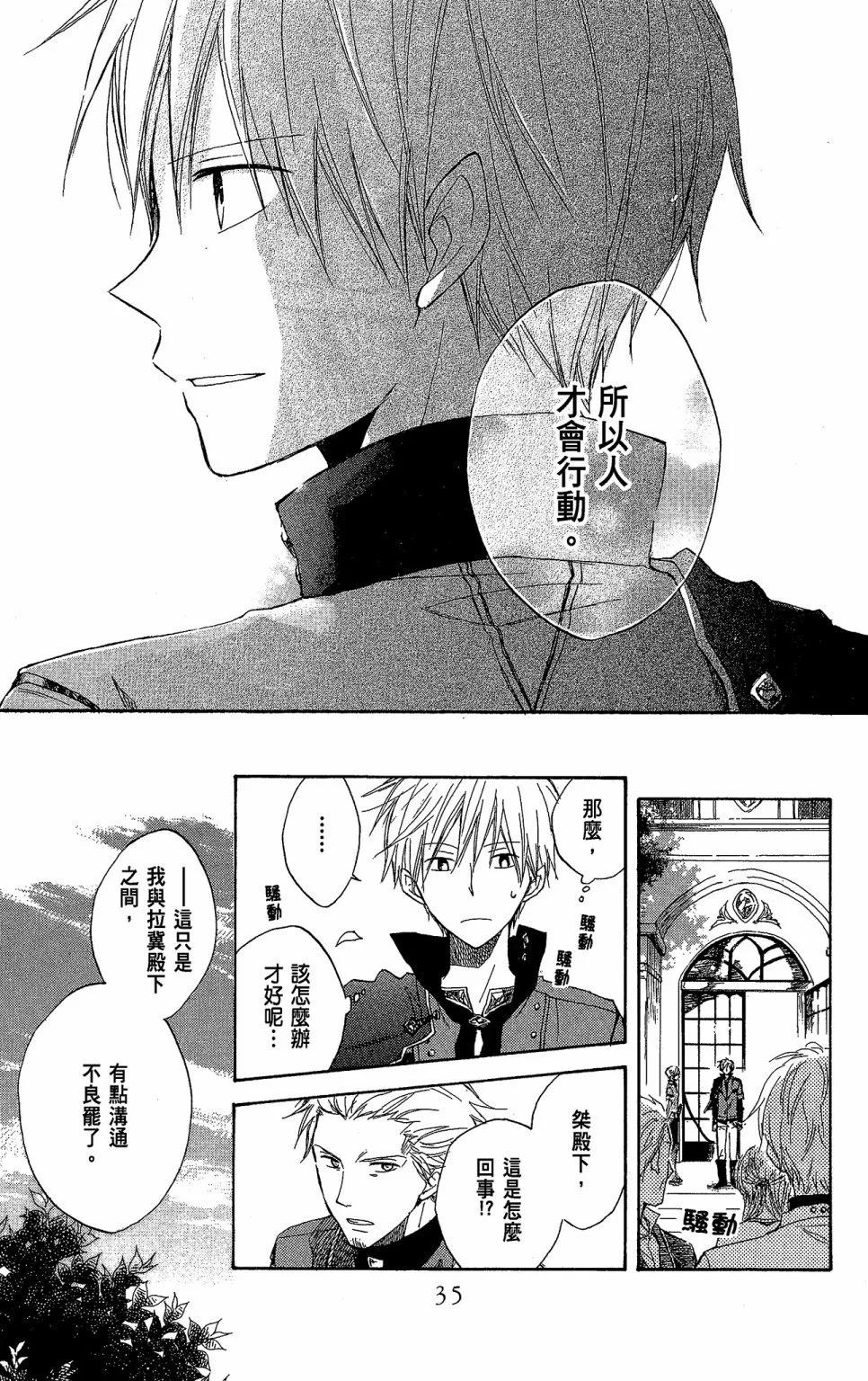 第03卷36