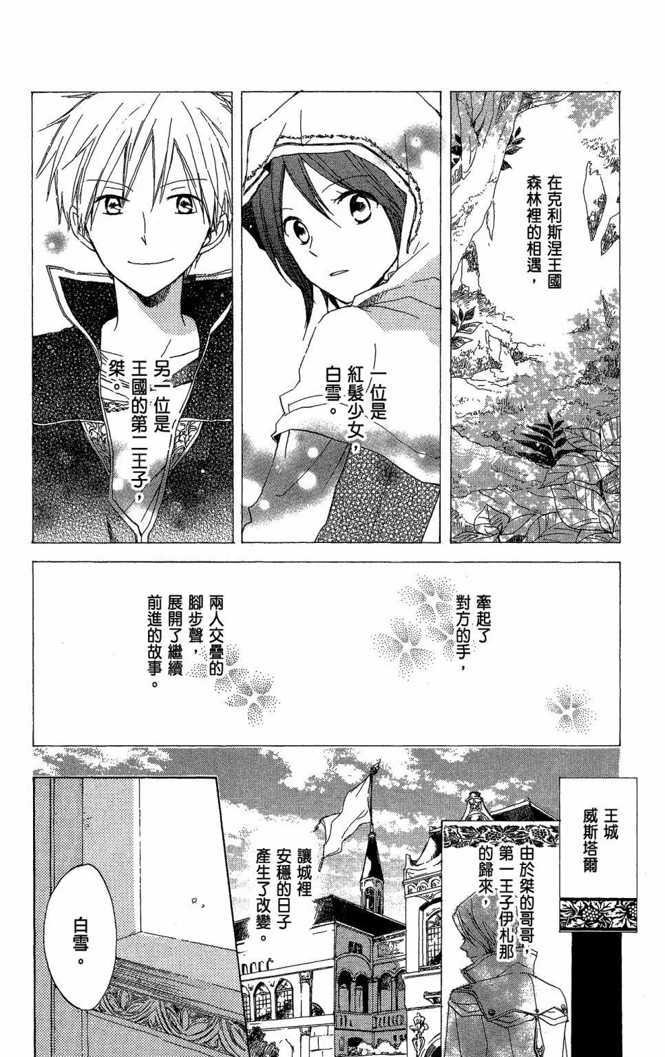 第03卷57