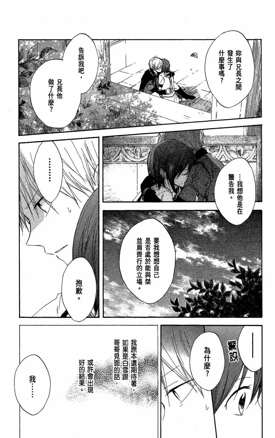 第03卷58