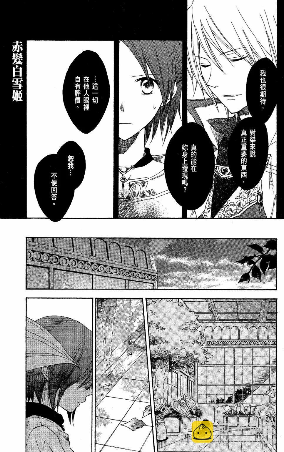 第03卷6