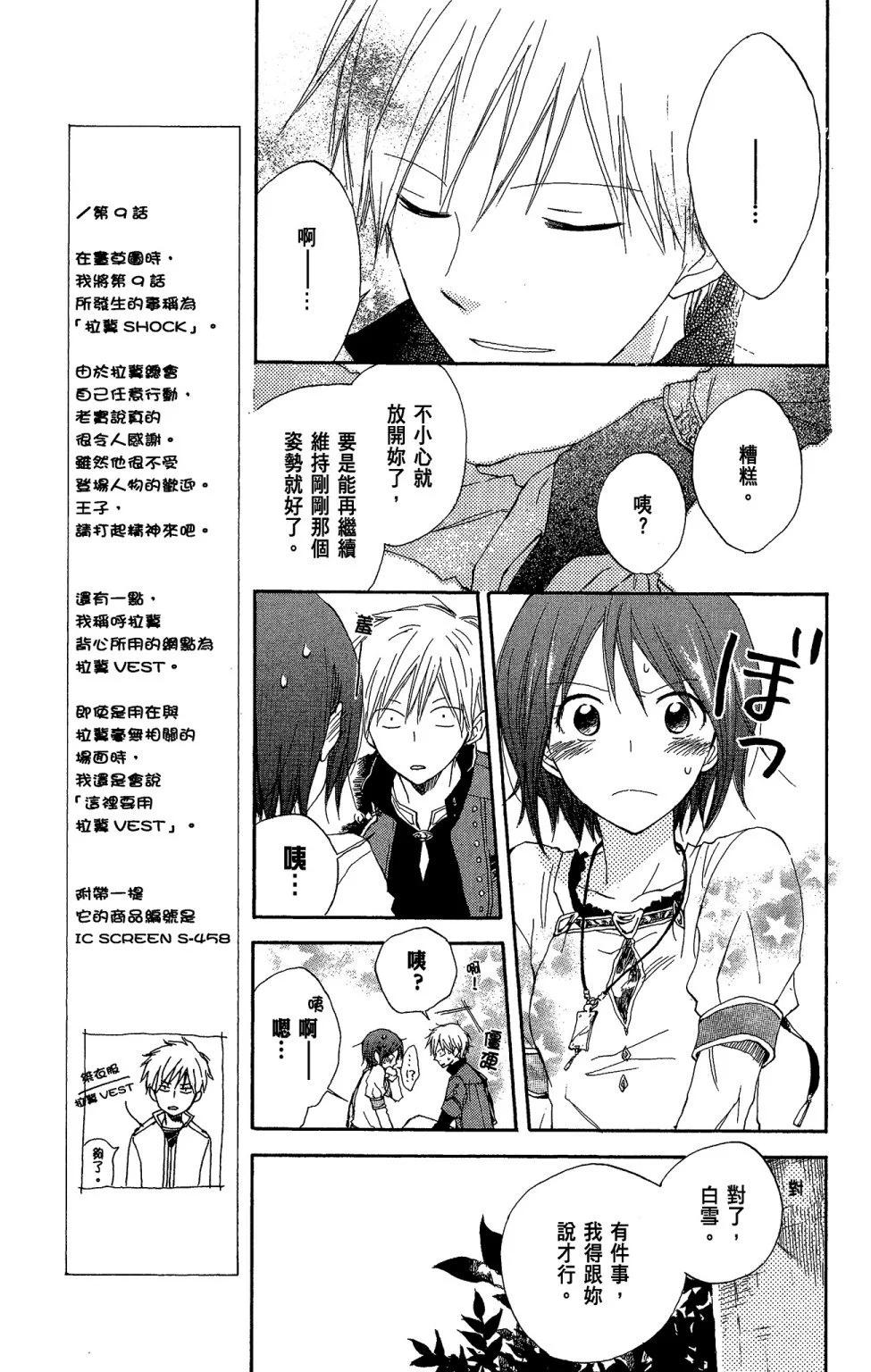 第03卷60