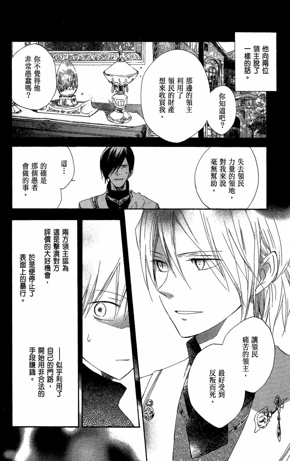 第03卷71