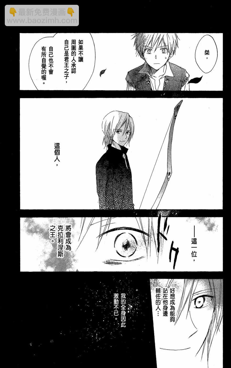 第03卷74