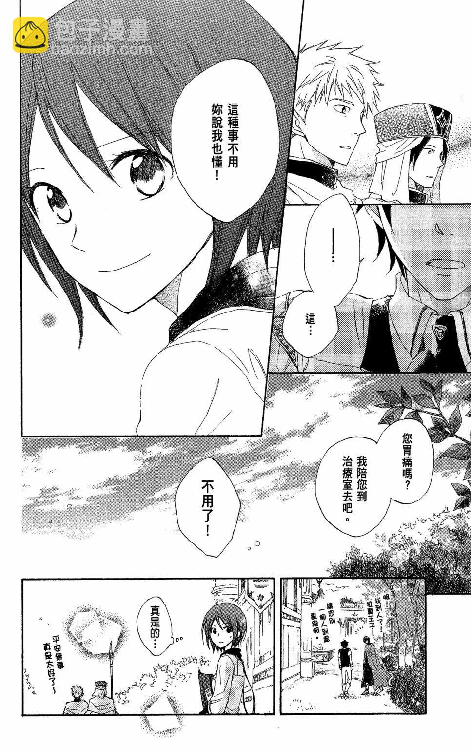 第03卷91