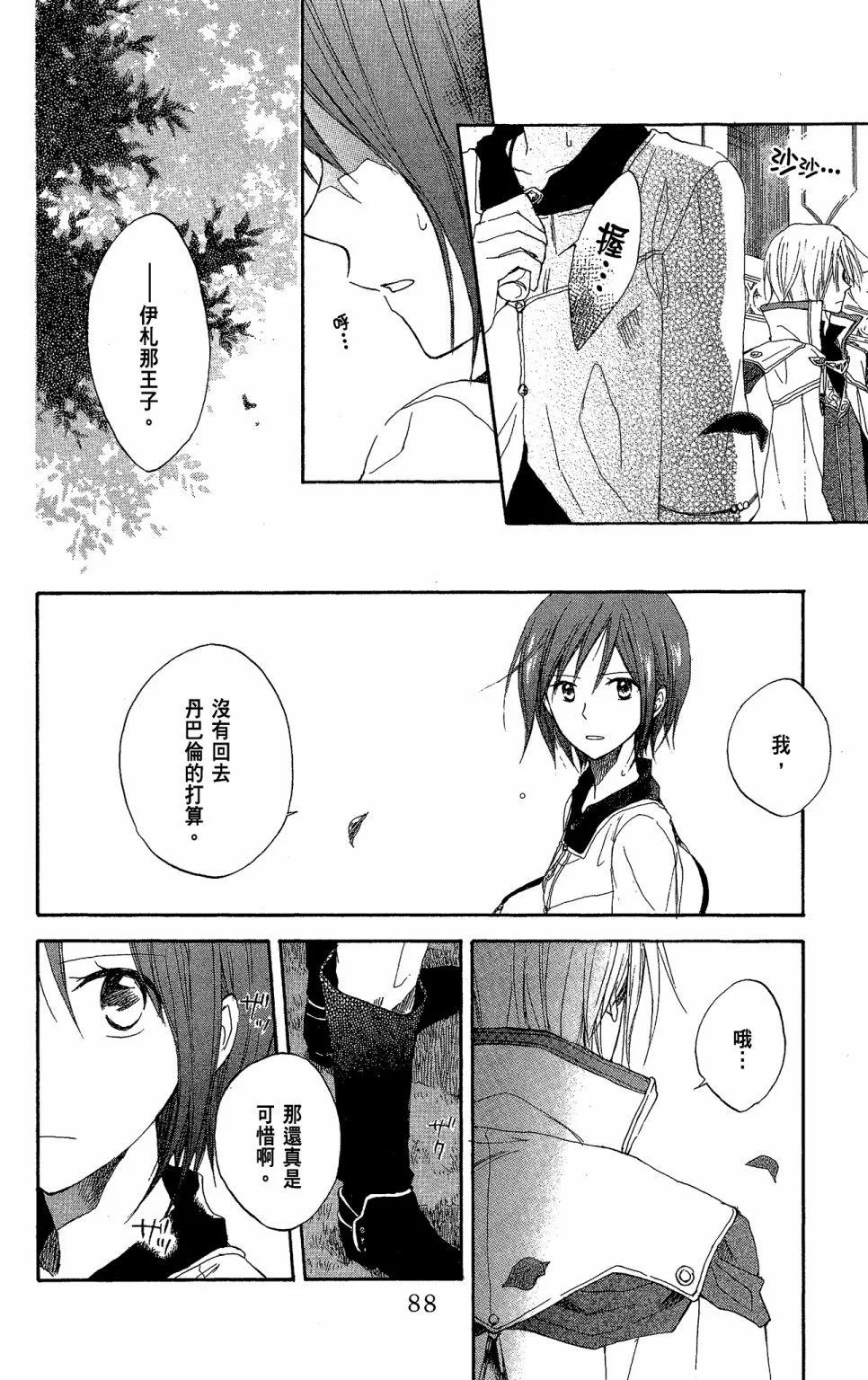 第03卷93