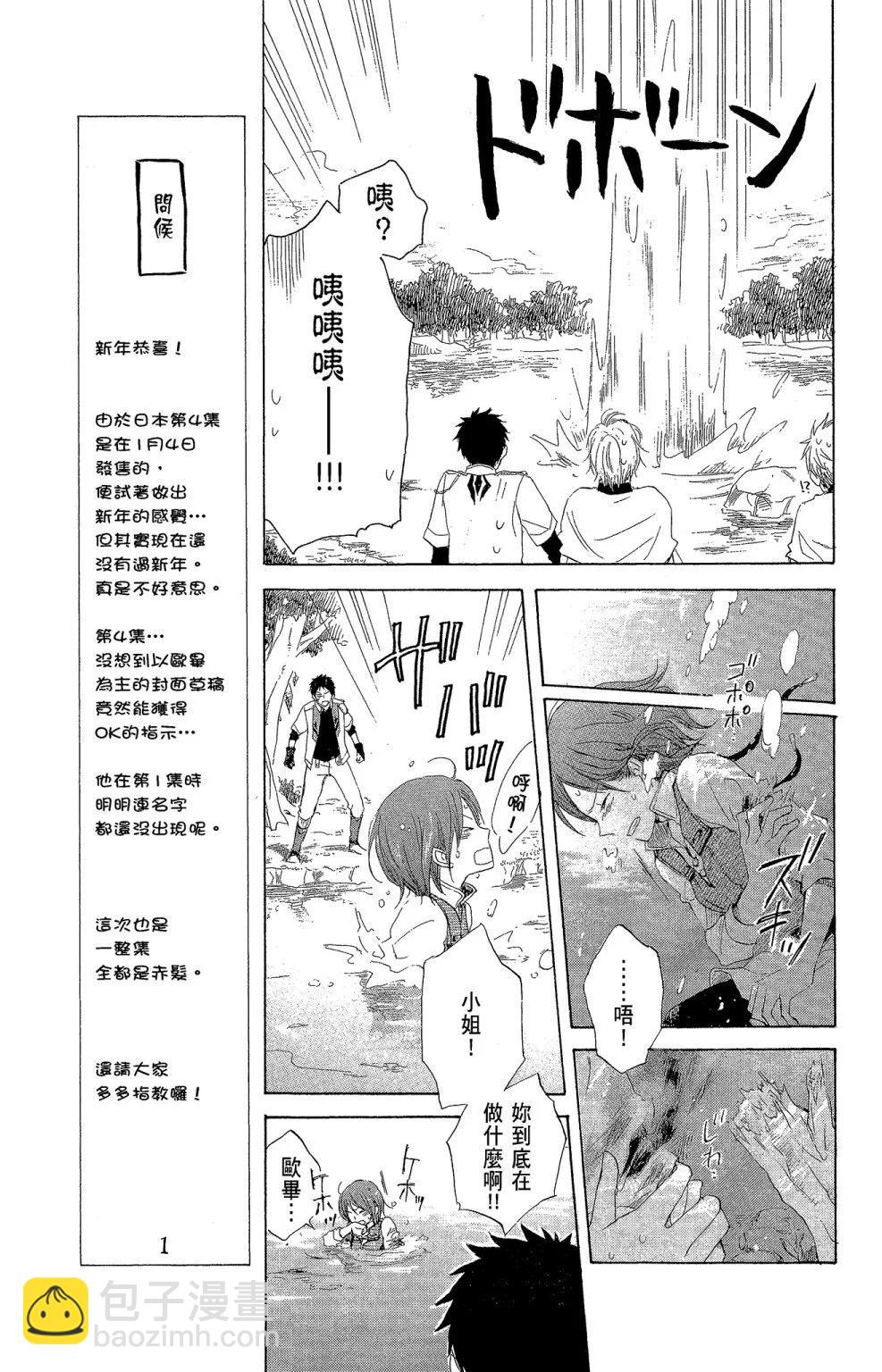 第04卷10