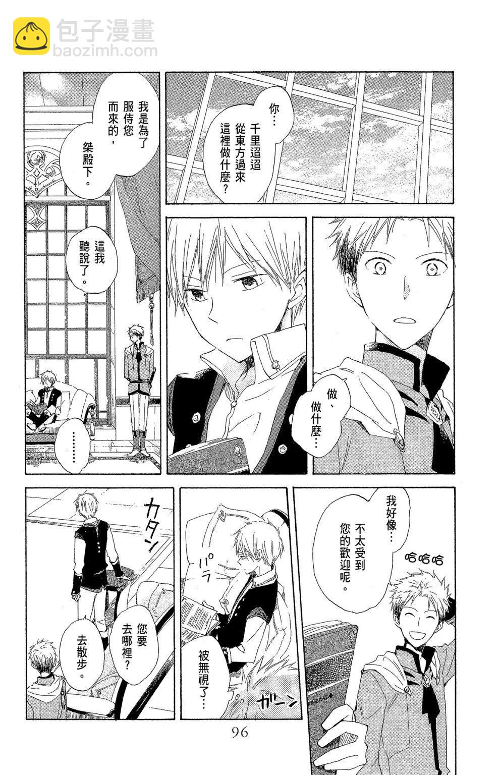 第04卷101
