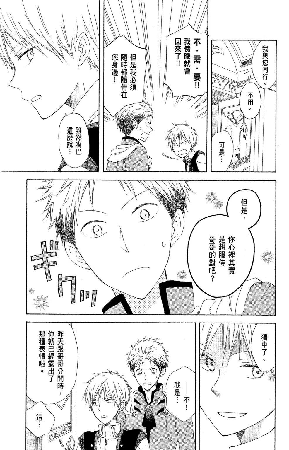 第04卷102