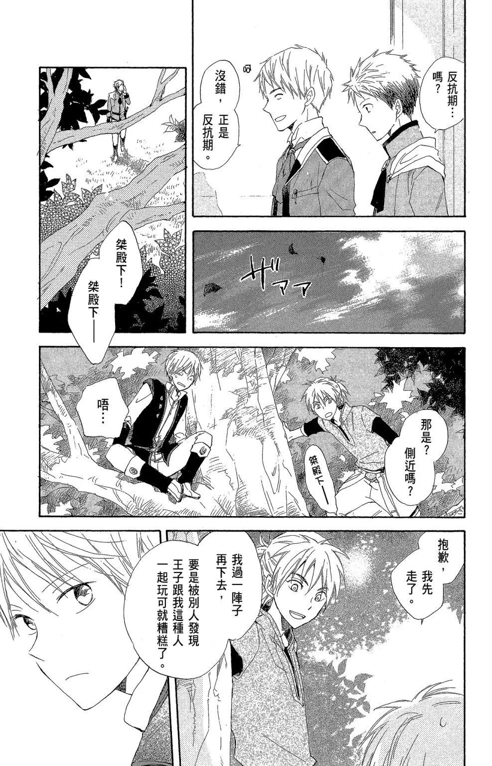 第04卷114