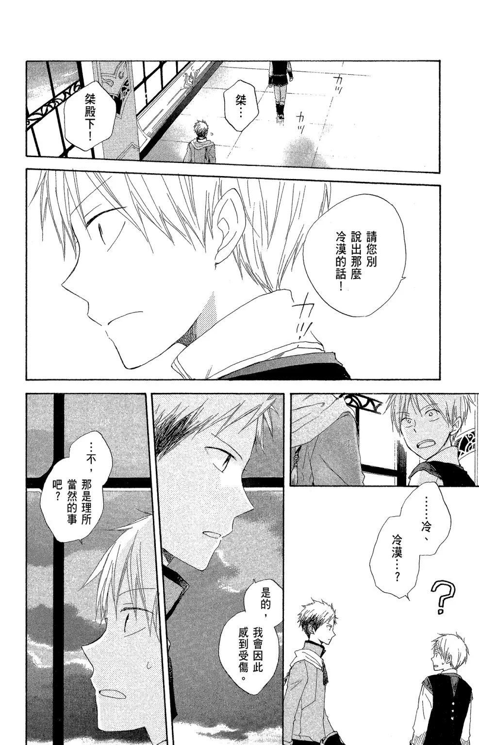 第04卷119