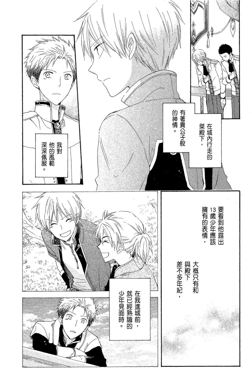 第04卷124