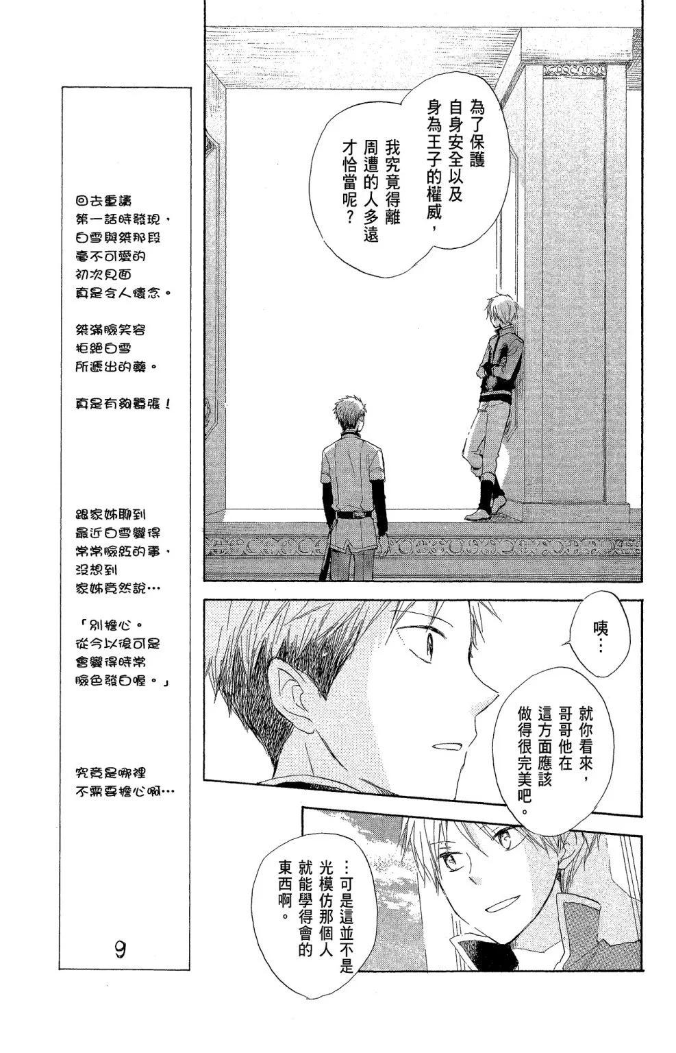 第04卷134