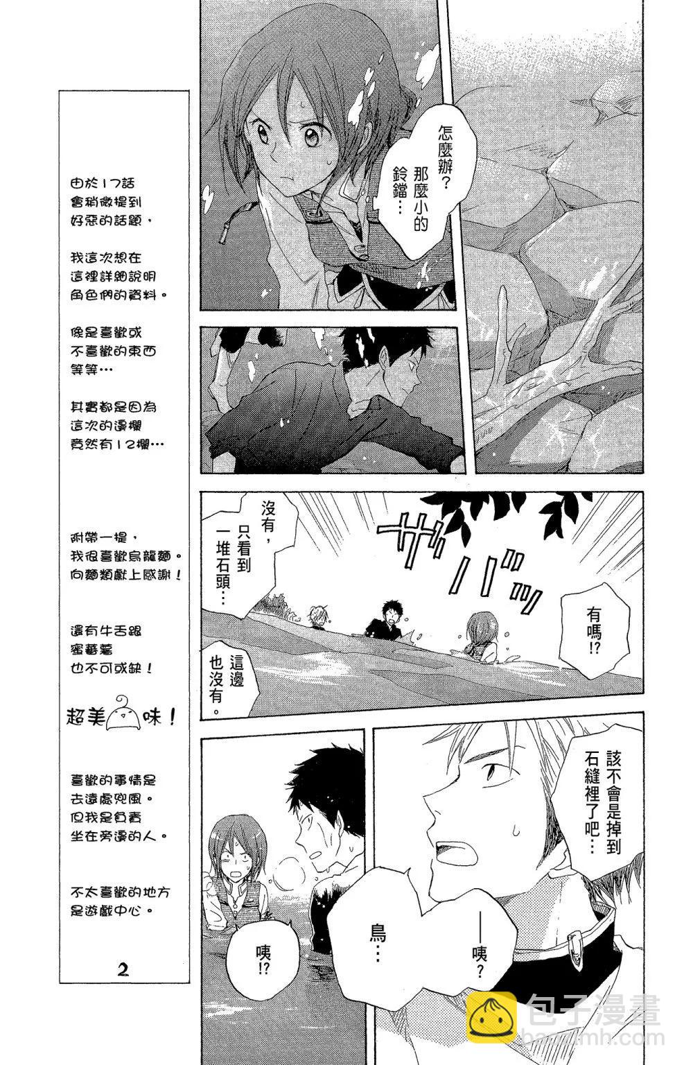 第04卷14