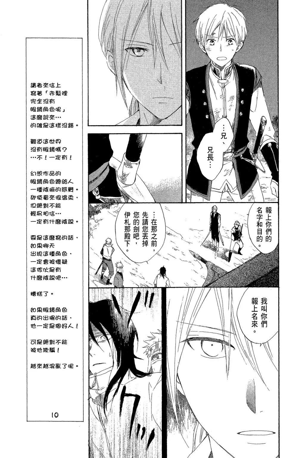 第04卷144