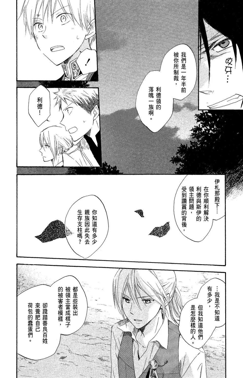 第04卷145