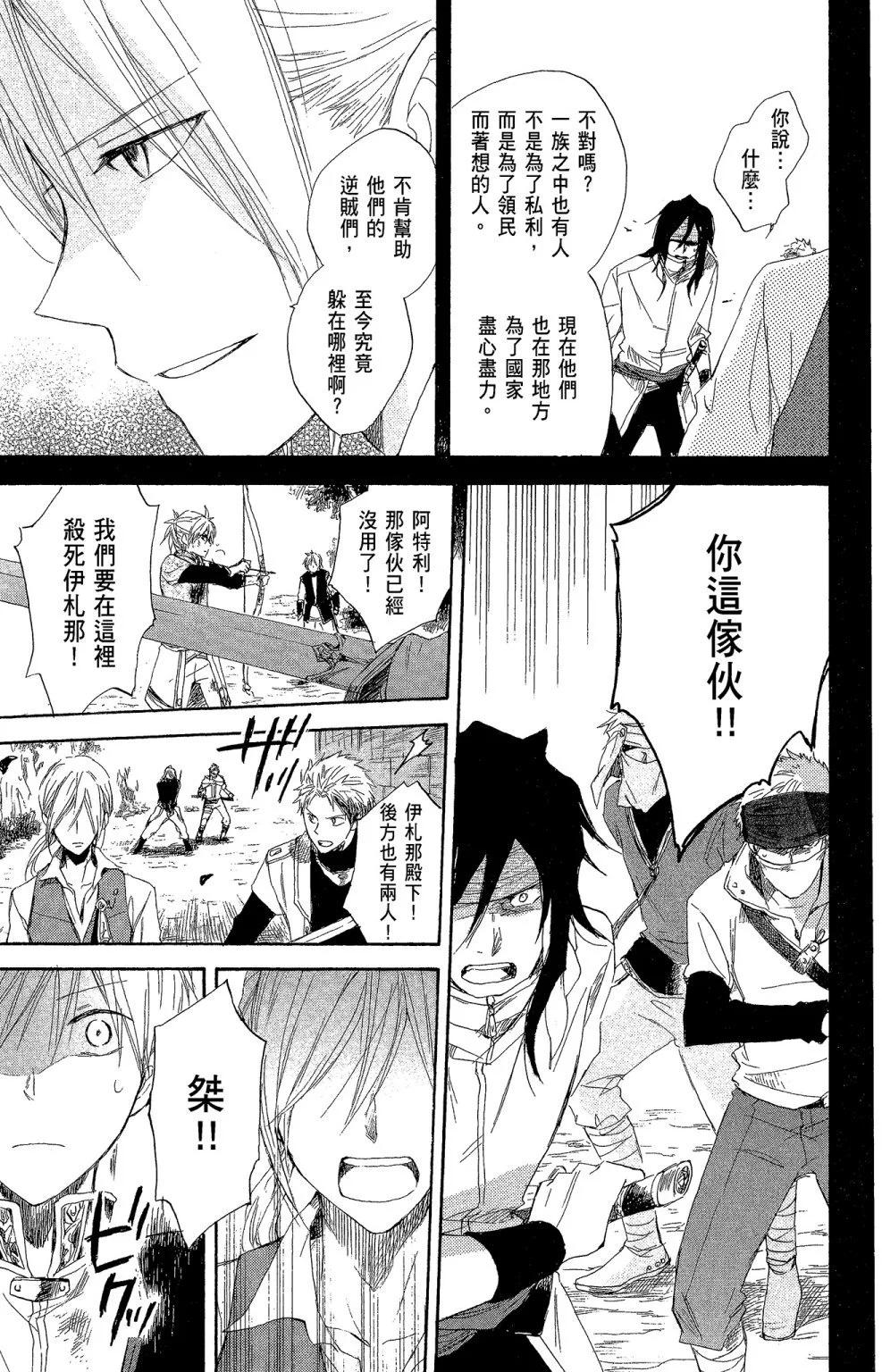 第04卷146