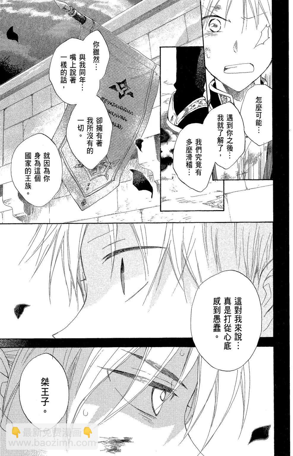 第04卷148