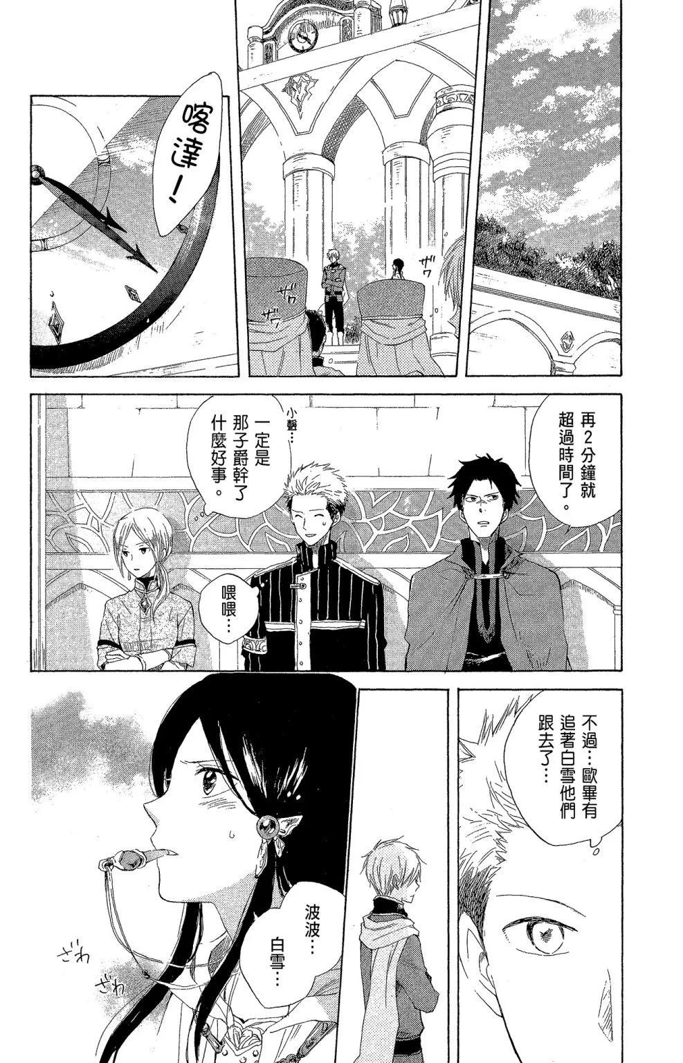 第04卷15