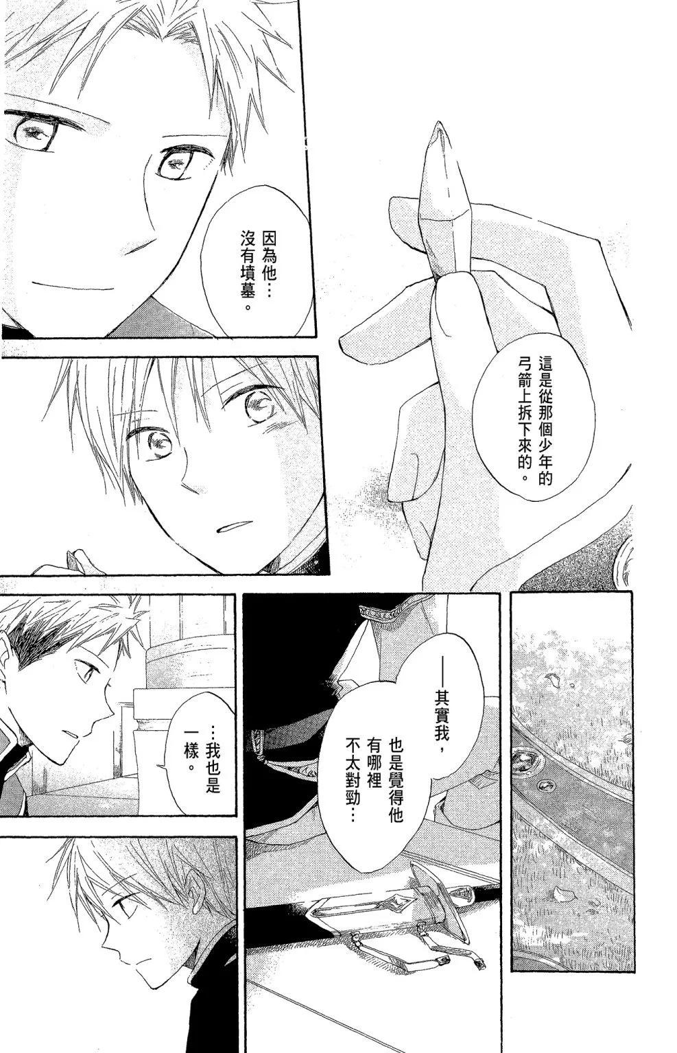 第04卷160