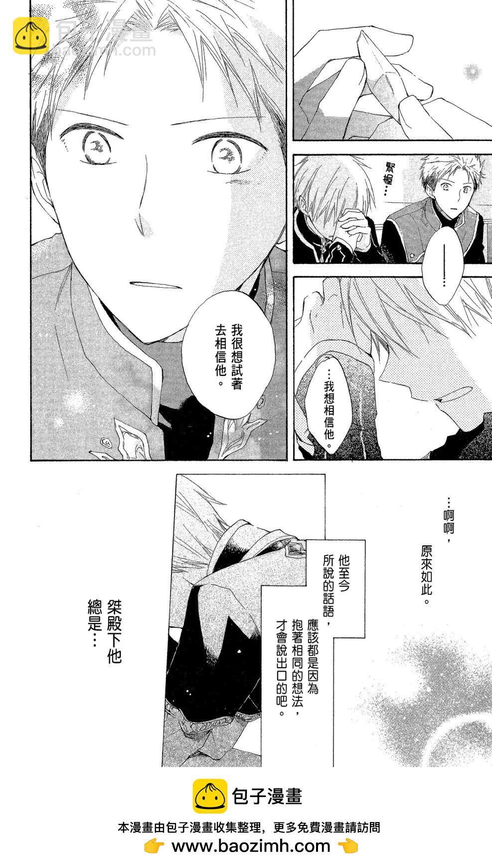 第04卷161