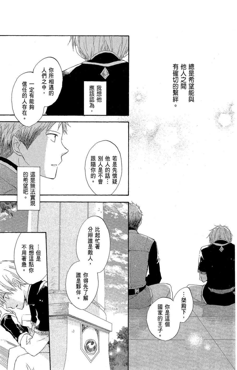 第04卷162