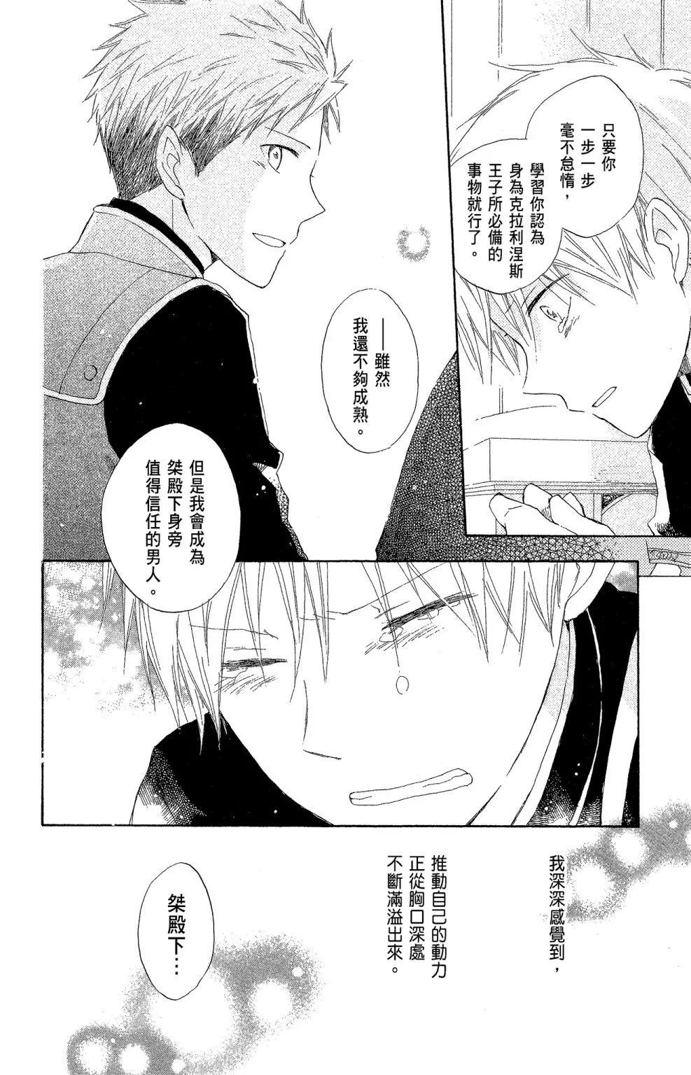 第04卷163