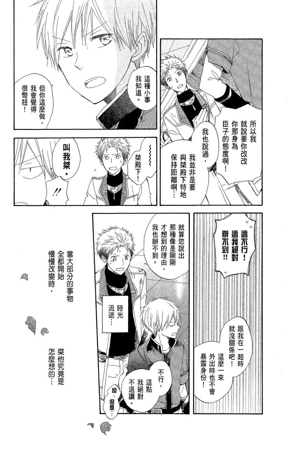 第04卷167