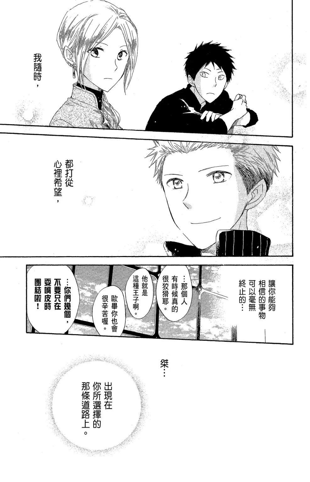 第04卷170