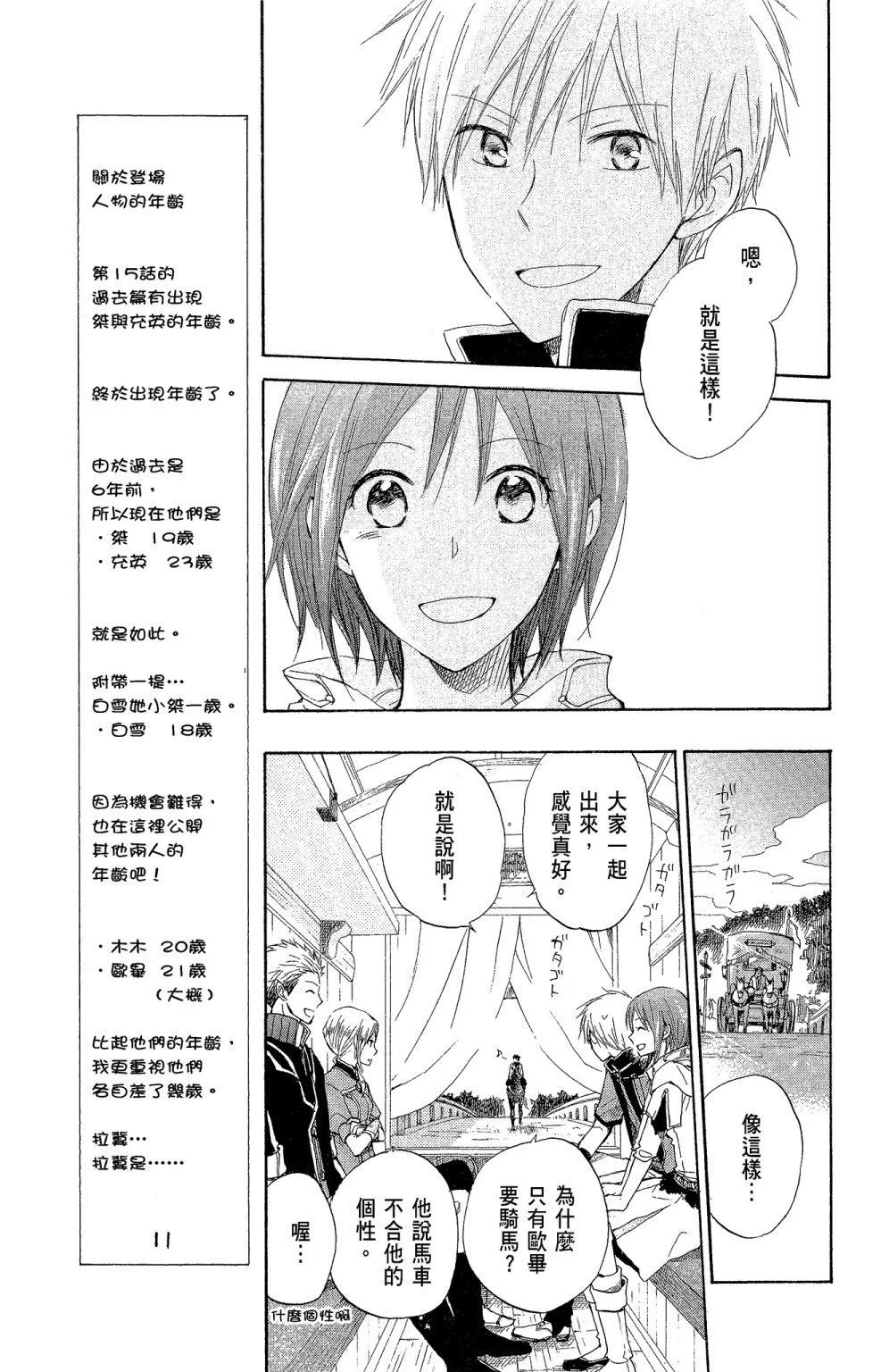 第04卷178