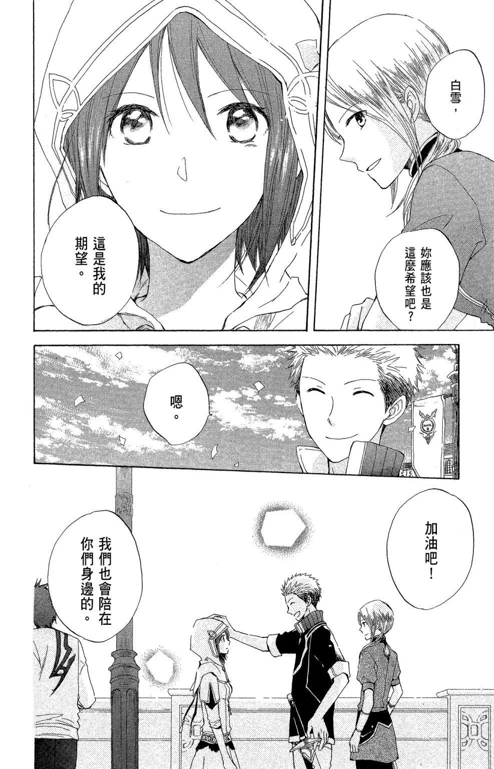 第04卷183