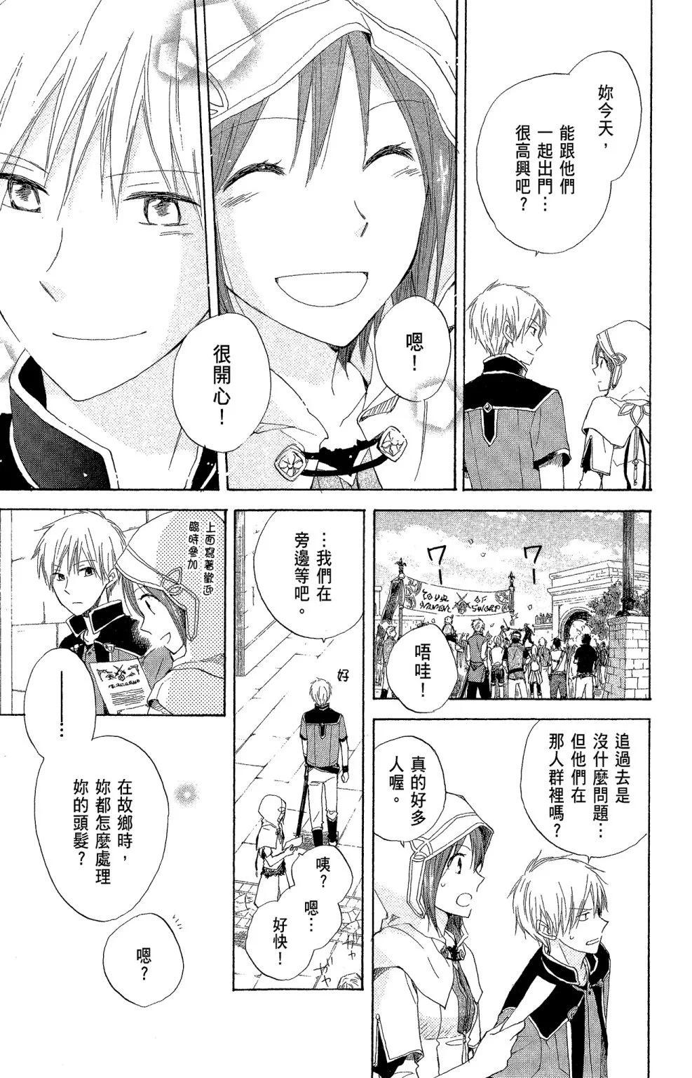 第04卷188
