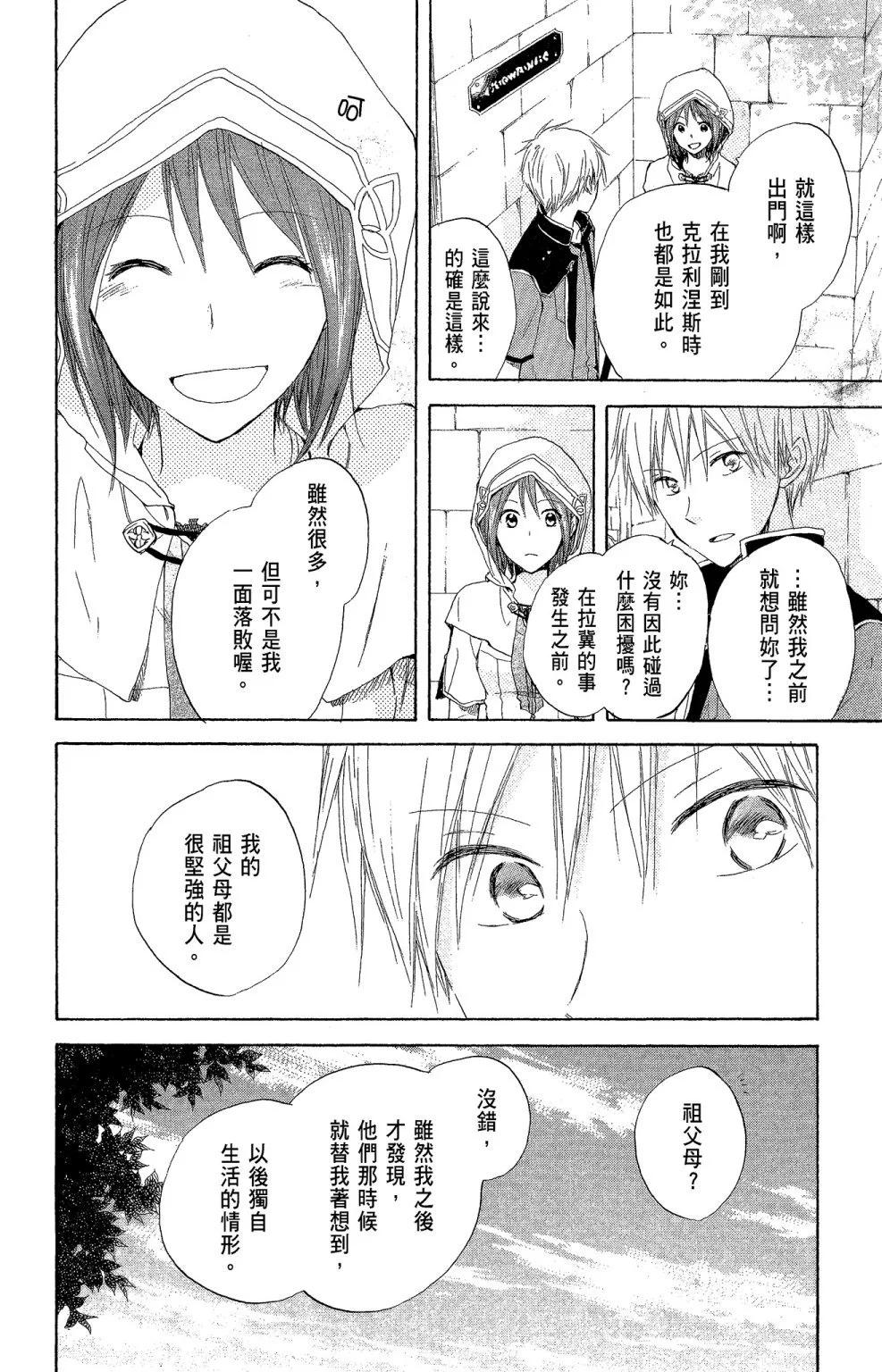 第04卷189