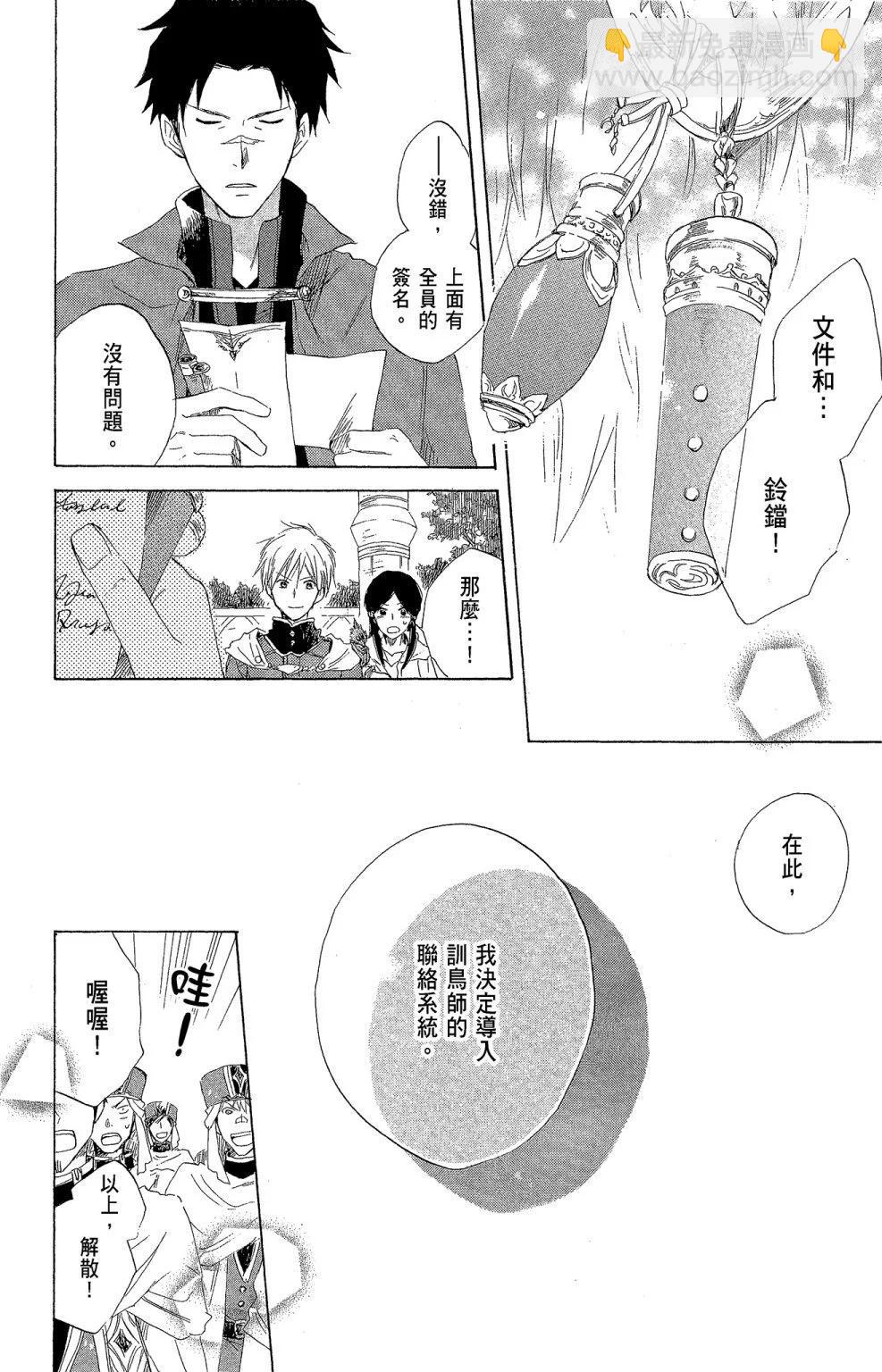 第04卷19