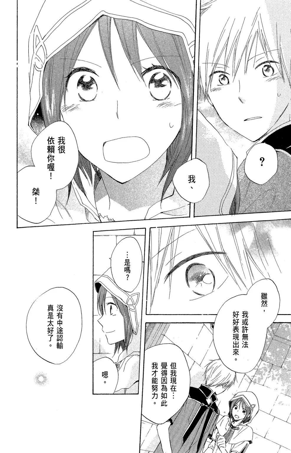 第04卷191