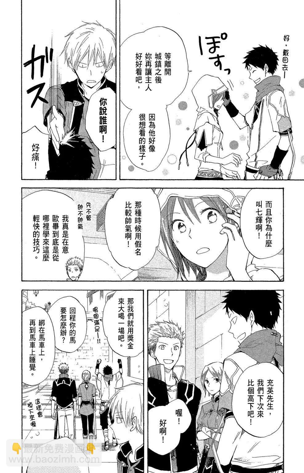 第04卷197