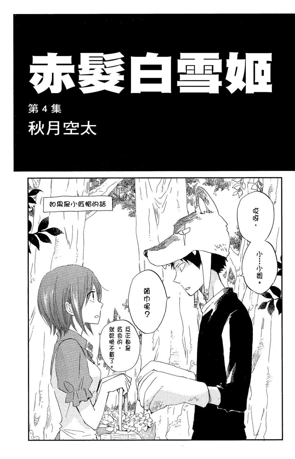 第04卷2