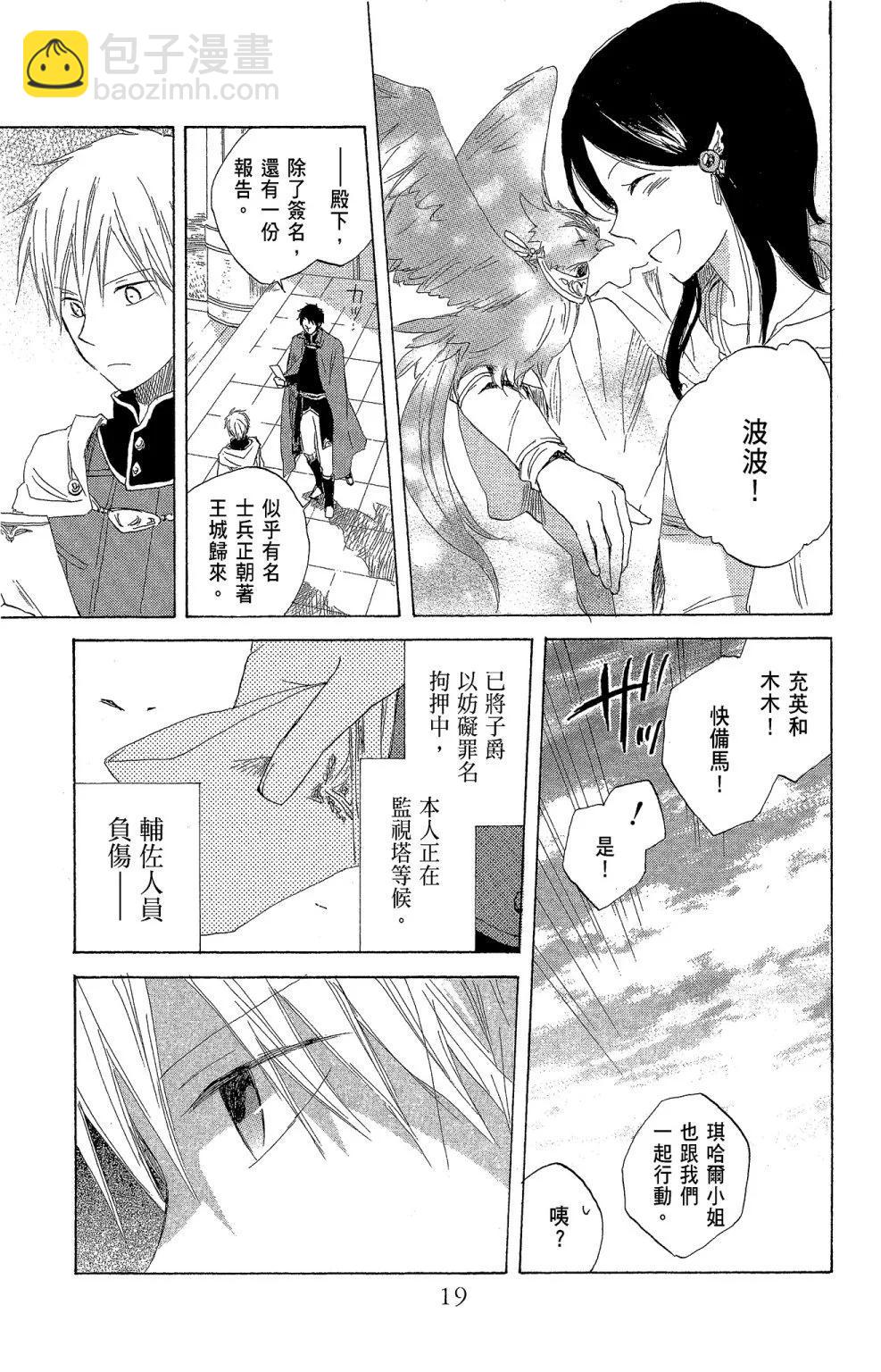 第04卷20