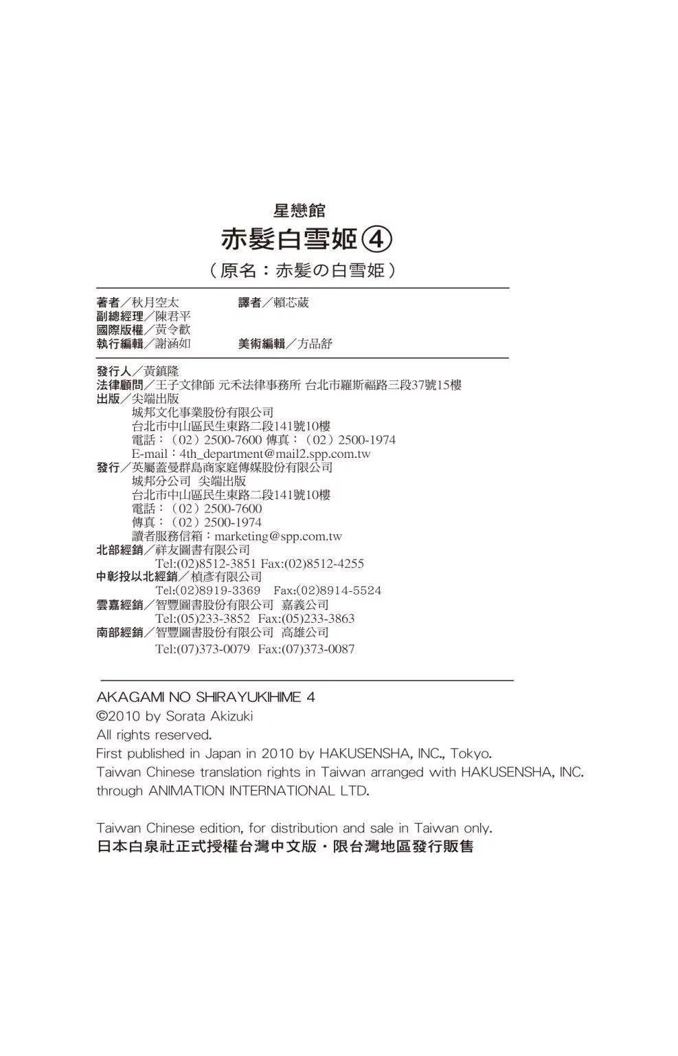第04卷204