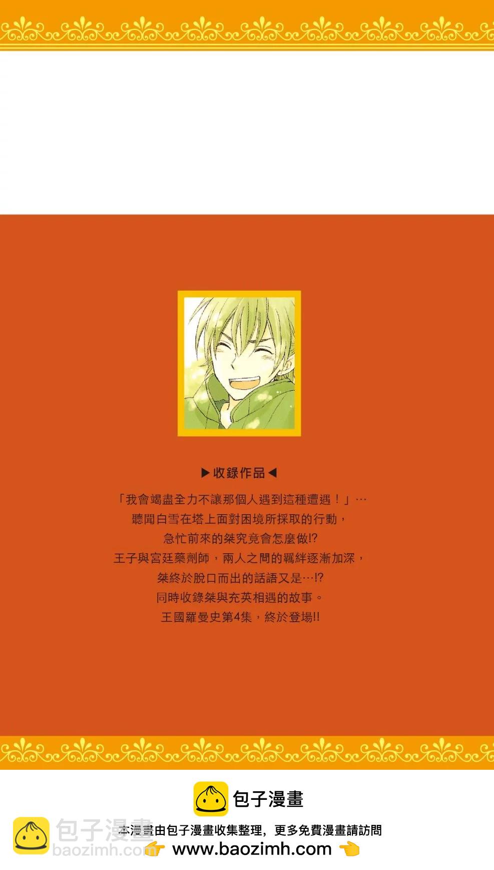 第04卷205