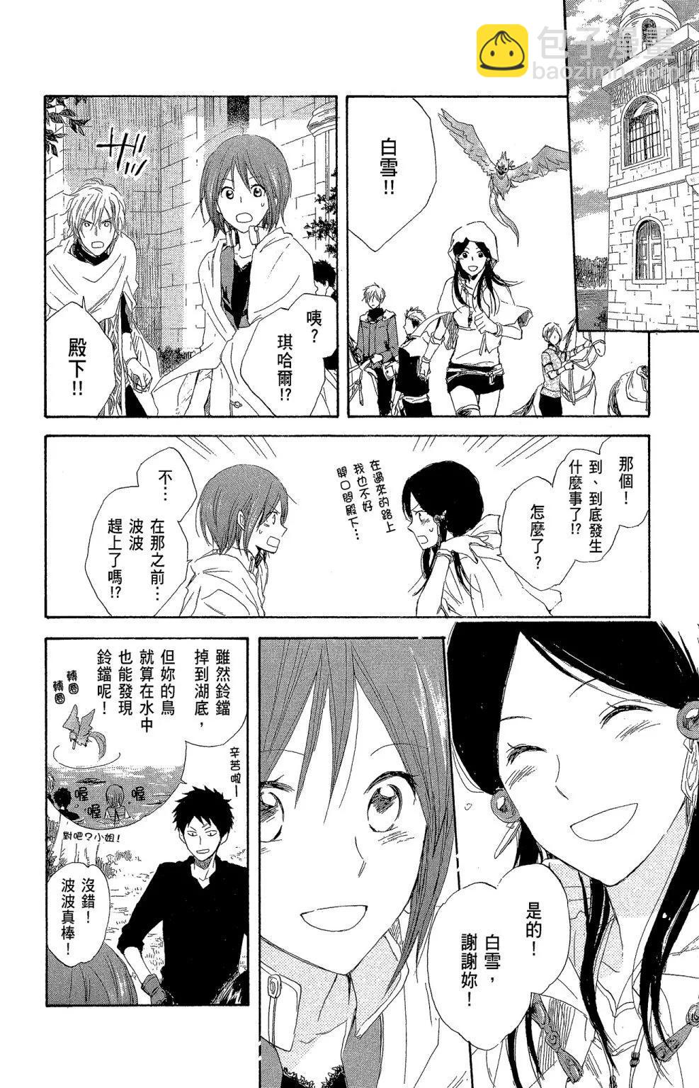 第04卷21