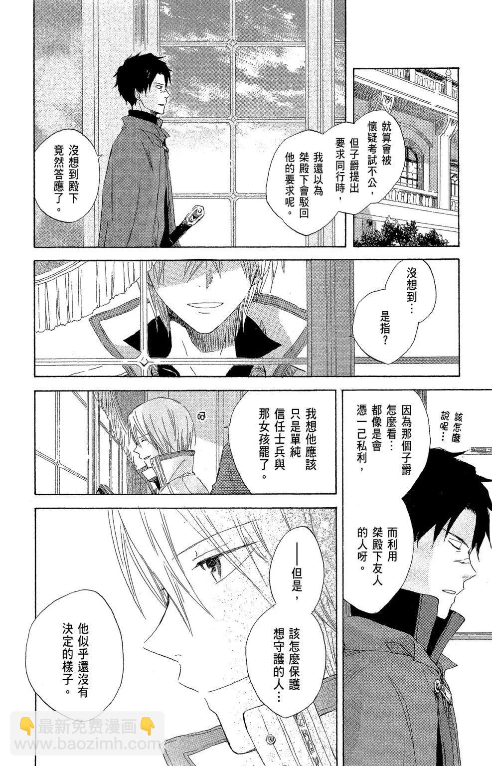 第04卷23