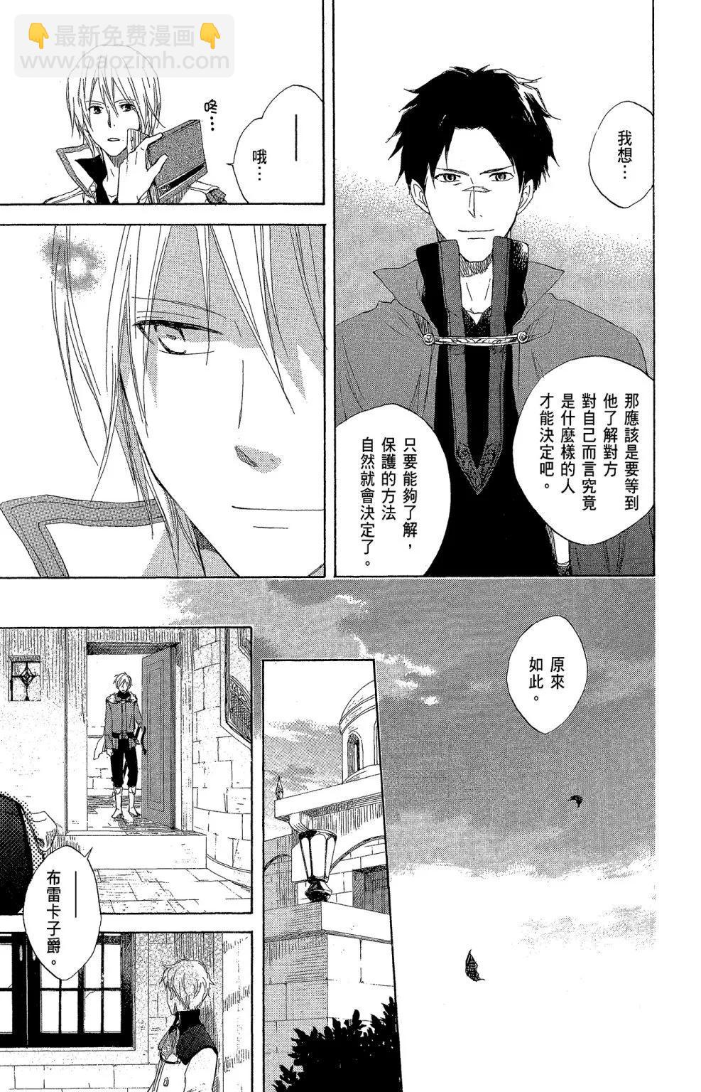 第04卷24