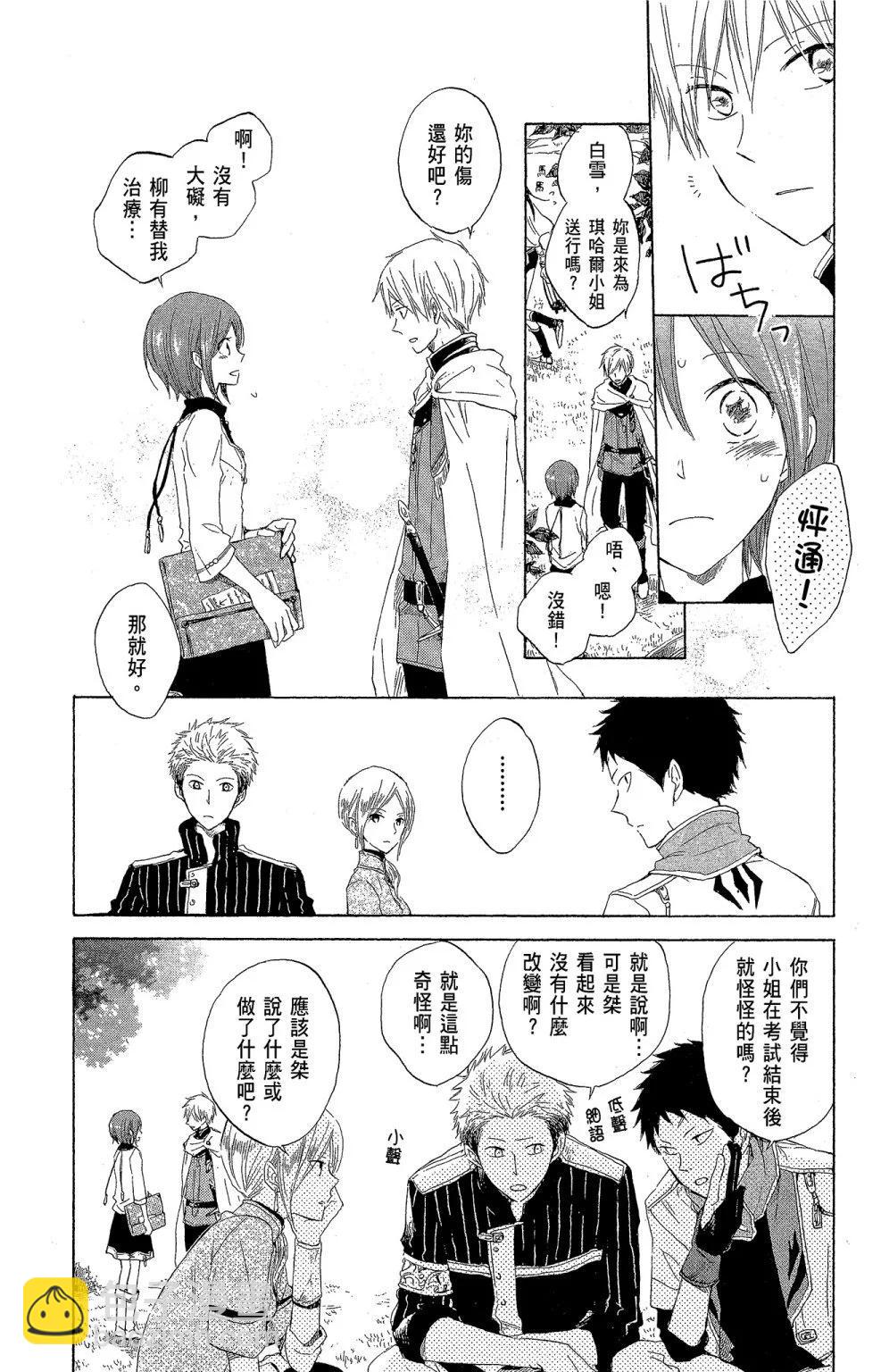 第04卷42