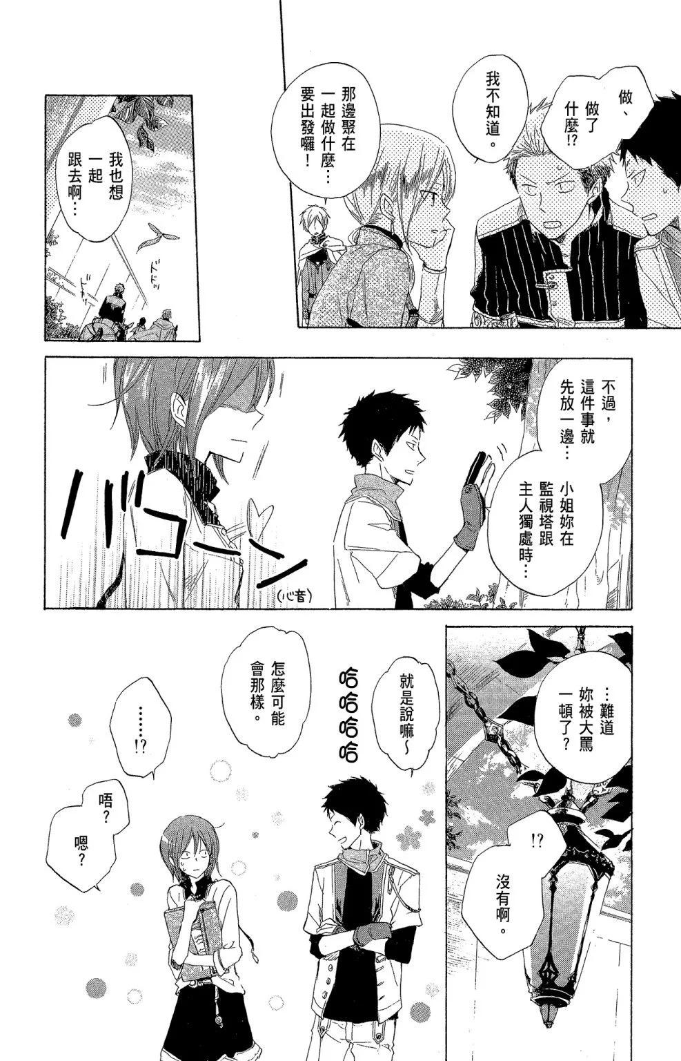 第04卷43