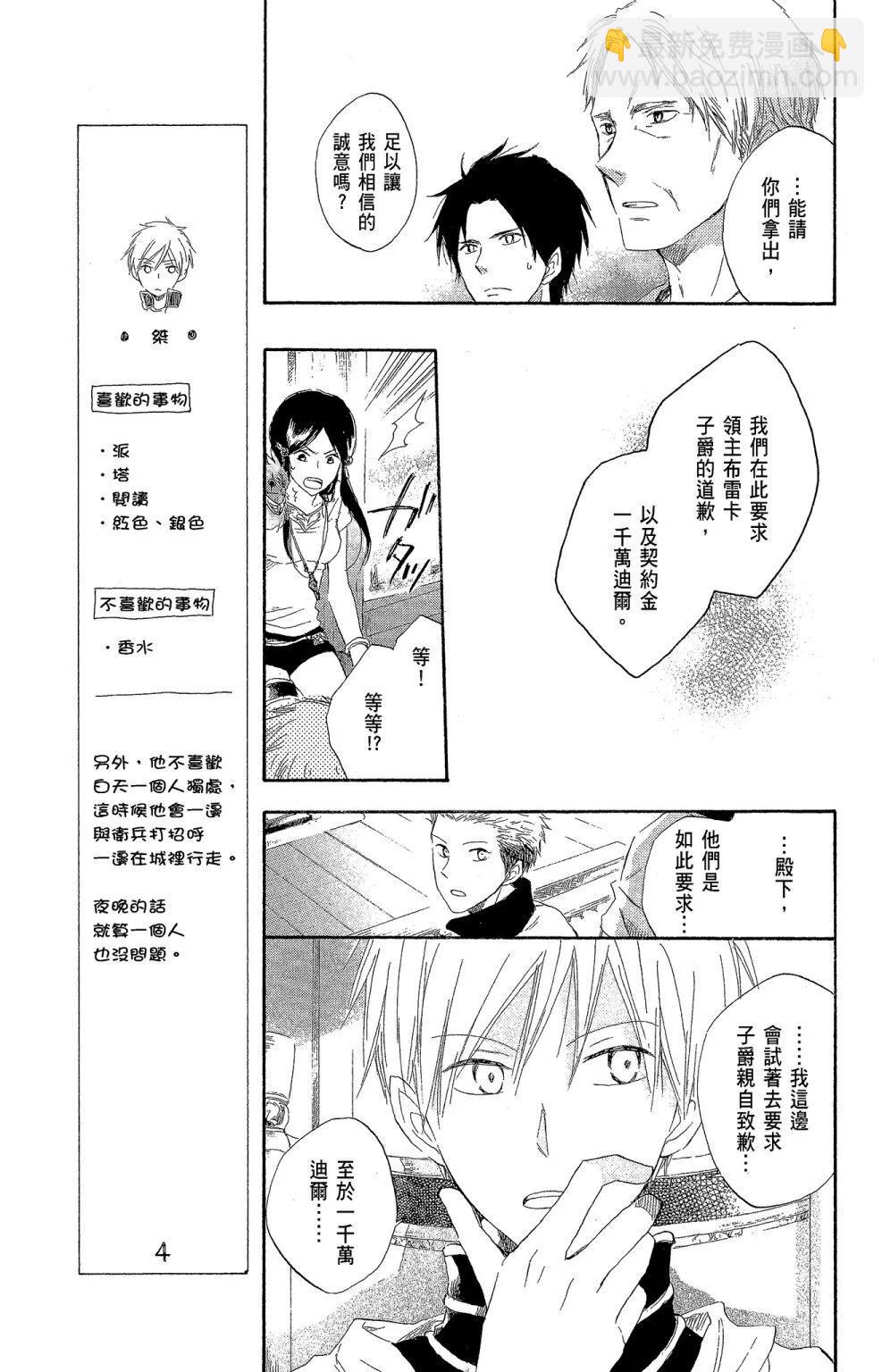 第04卷48
