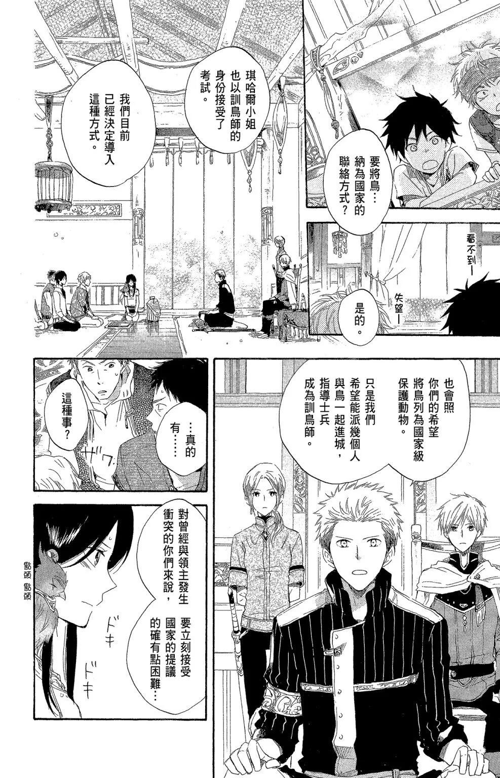 第04卷51